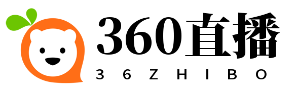 360直播
